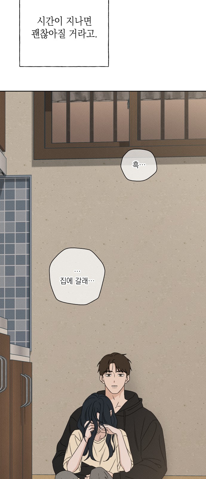 66 페이지