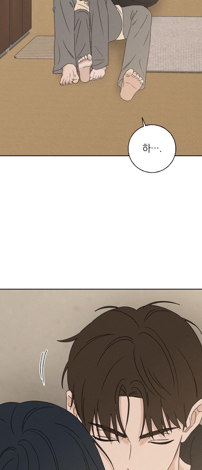 67 페이지