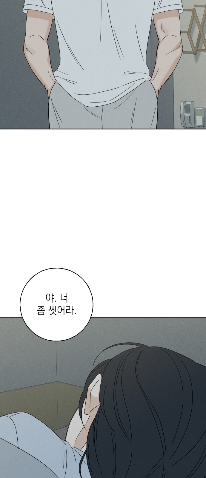 70 페이지
