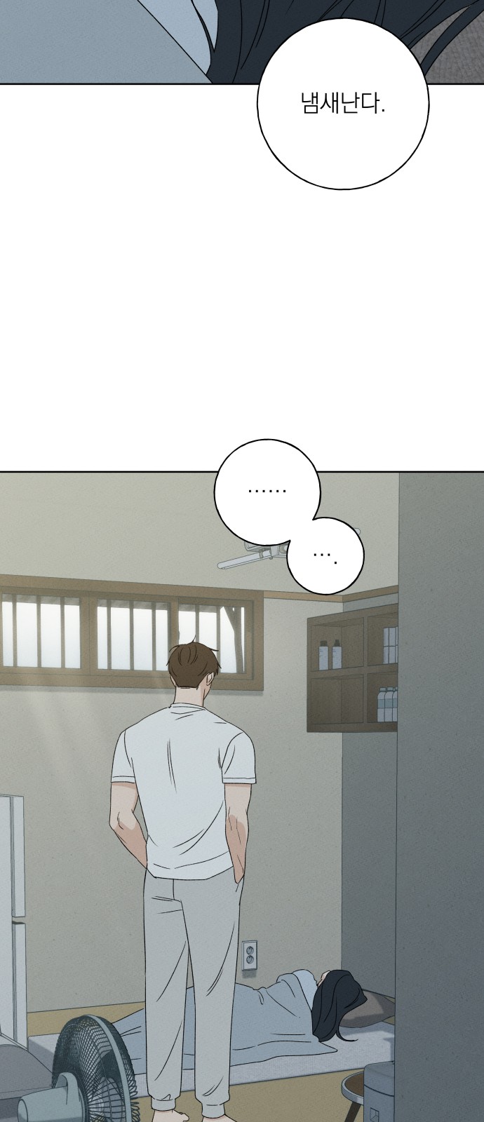 71 페이지