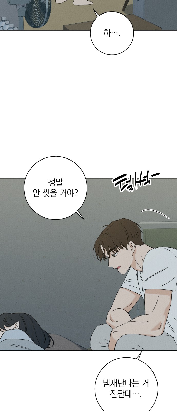72 페이지