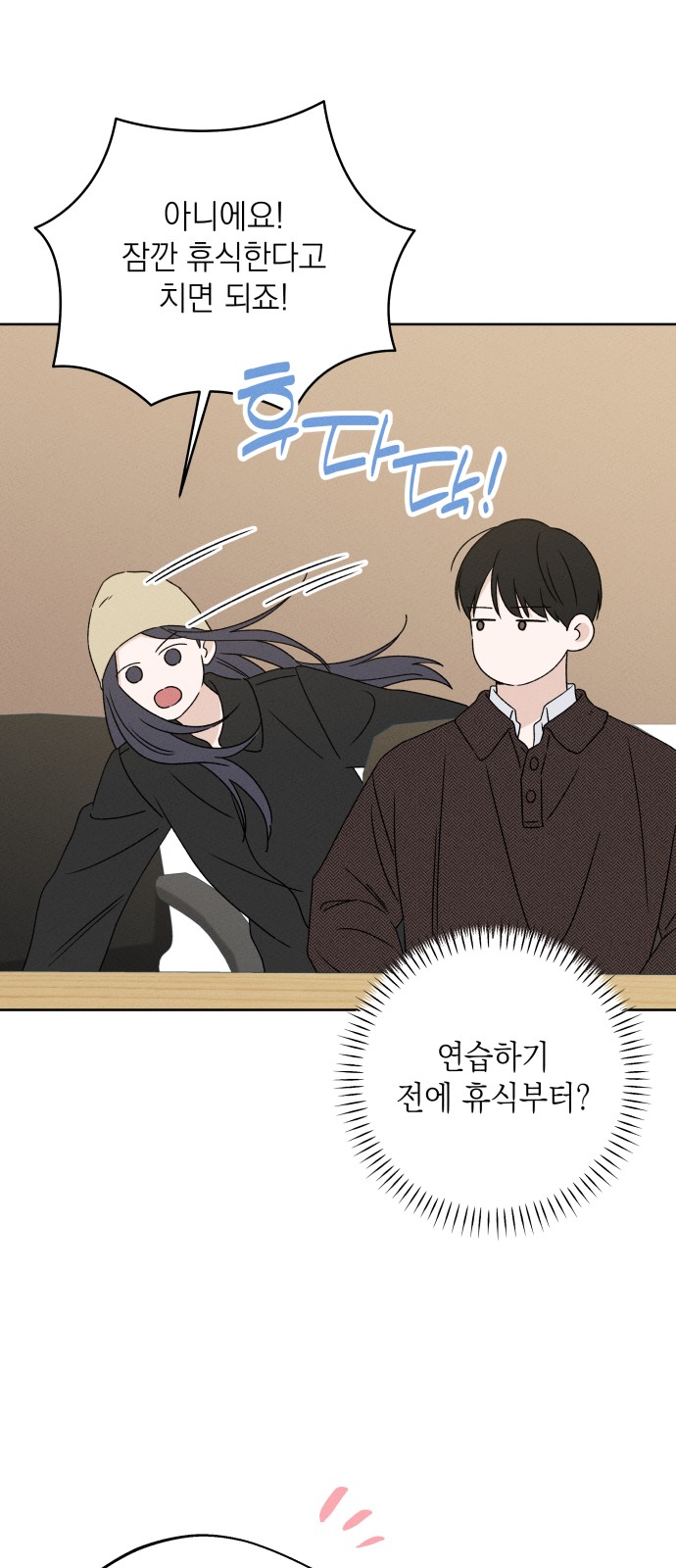 8 페이지