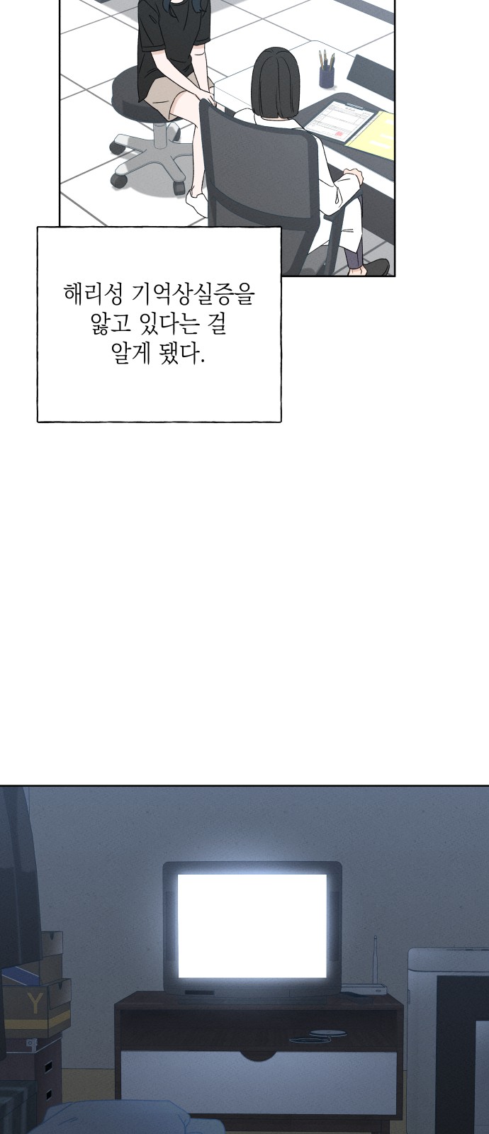 23 페이지