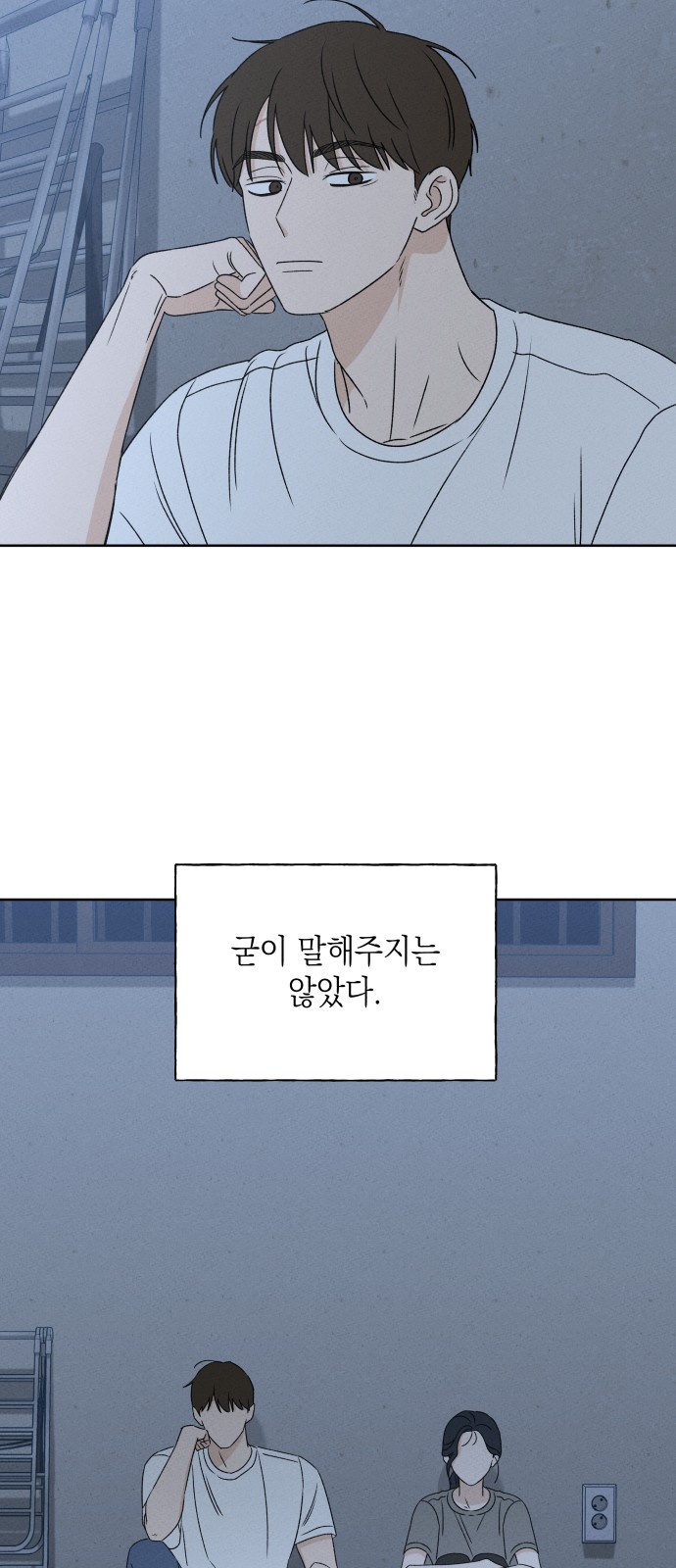 25 페이지