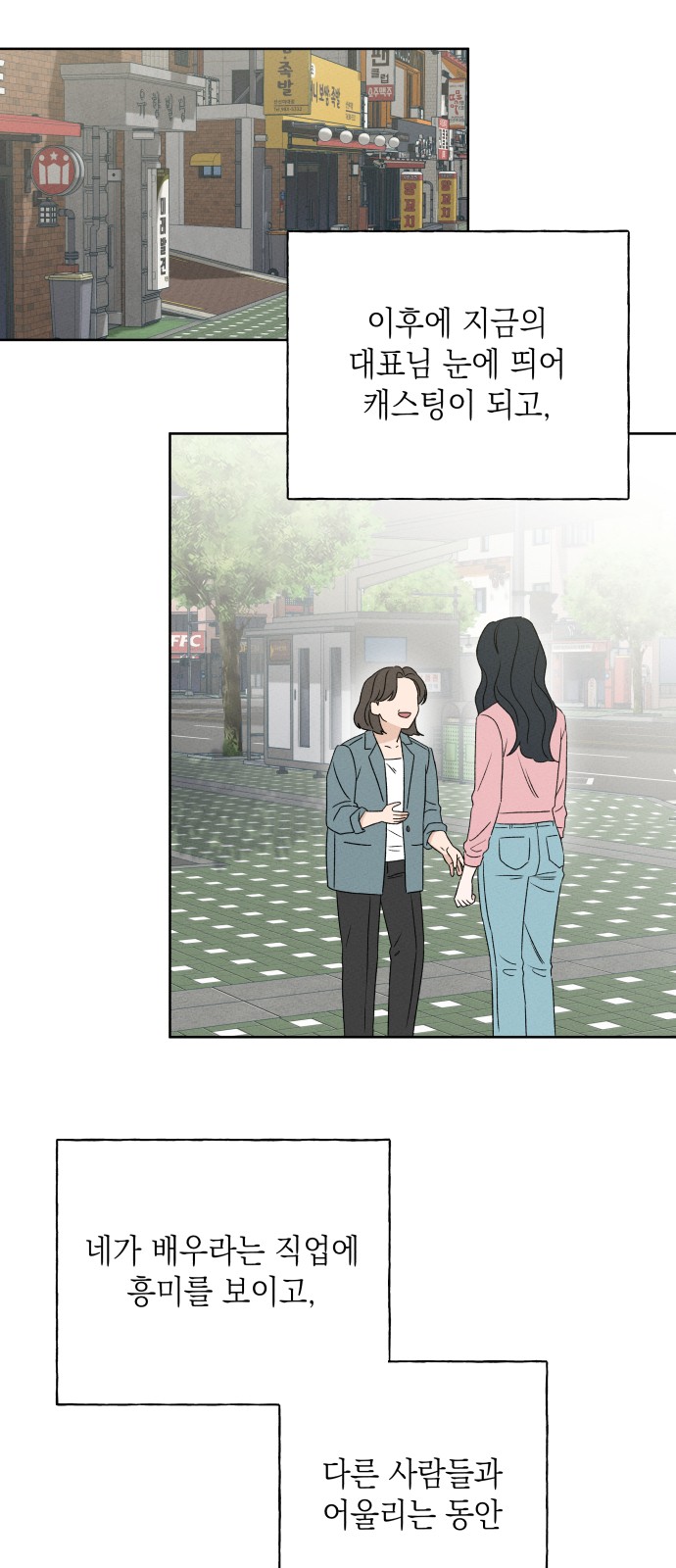 27 페이지