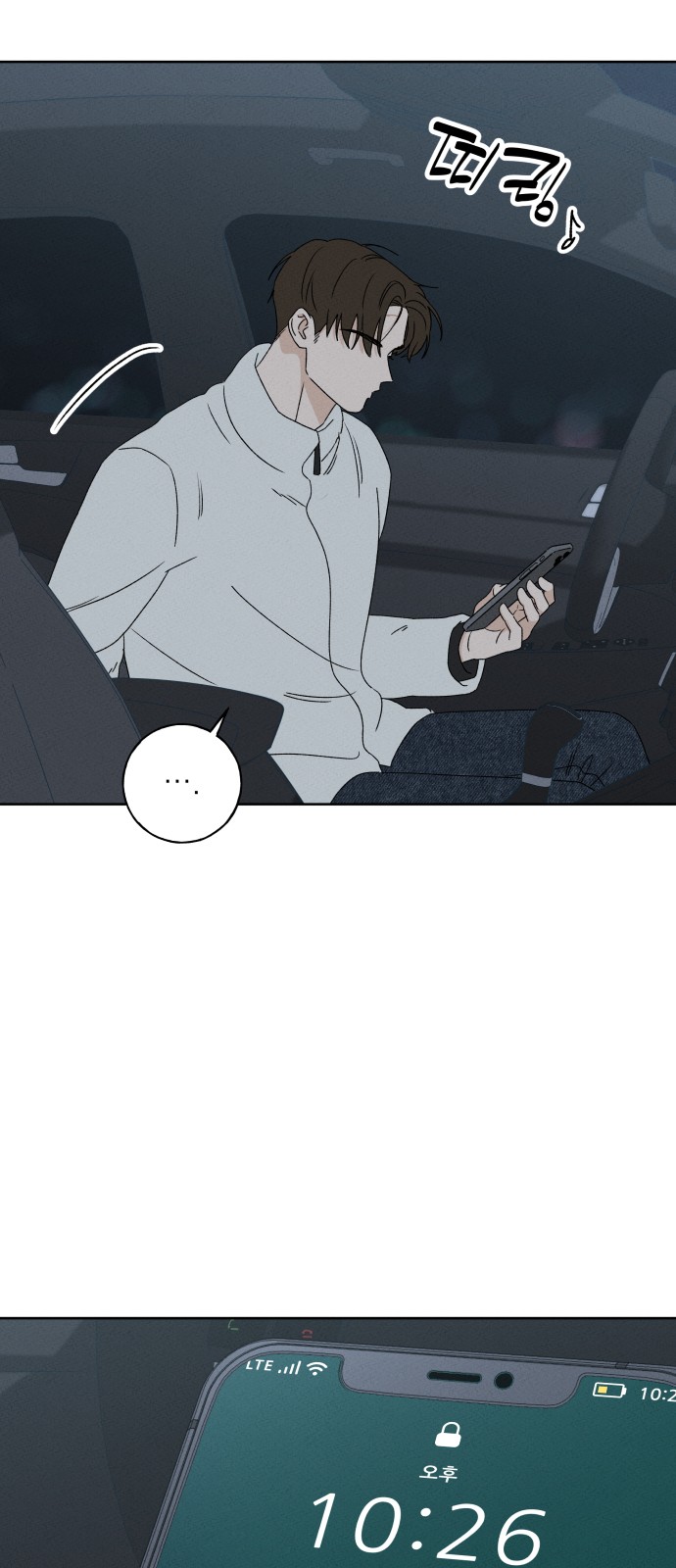 34 페이지