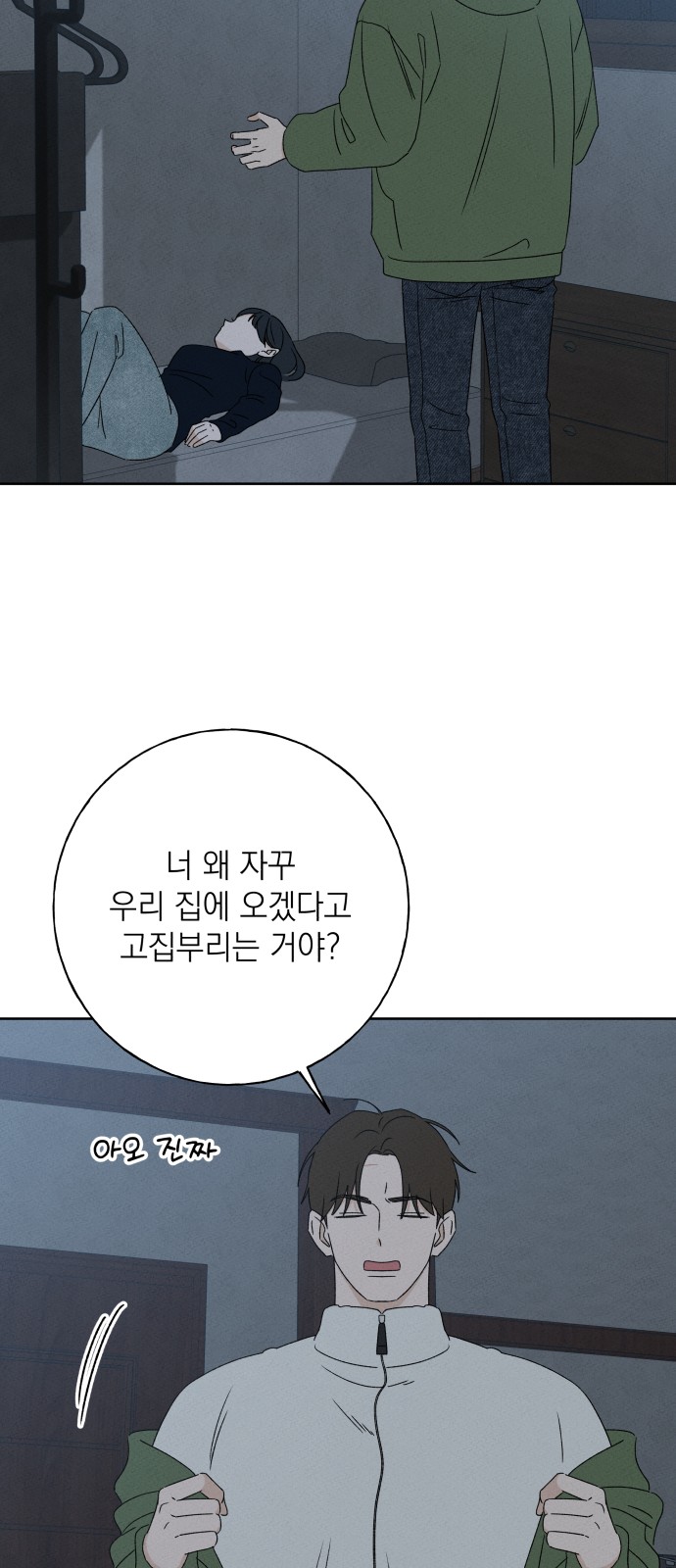 49 페이지