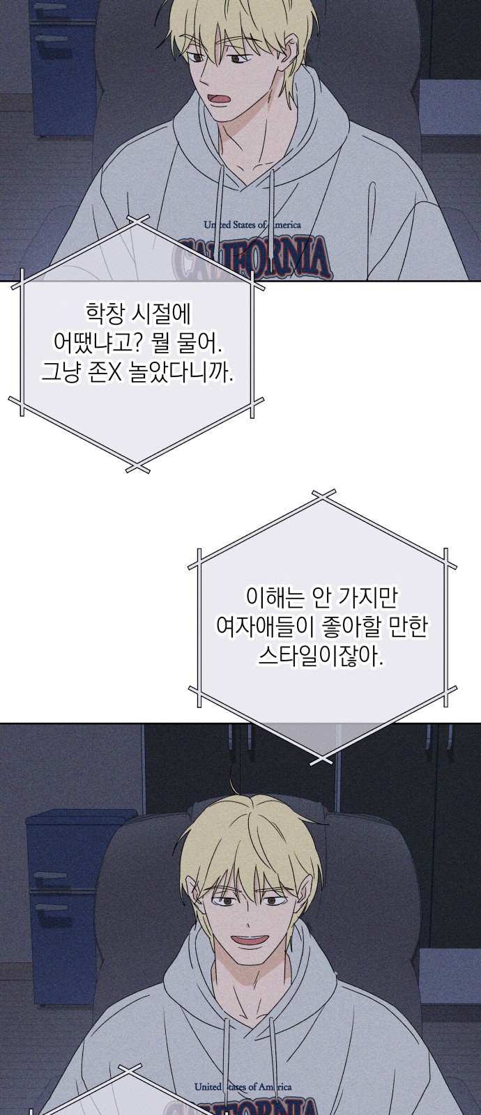 31 페이지
