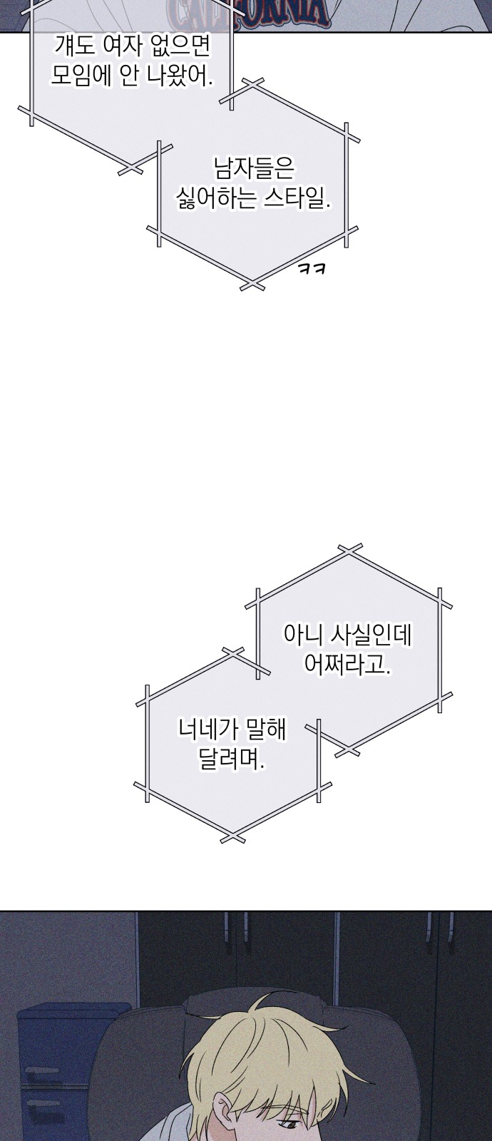 32 페이지