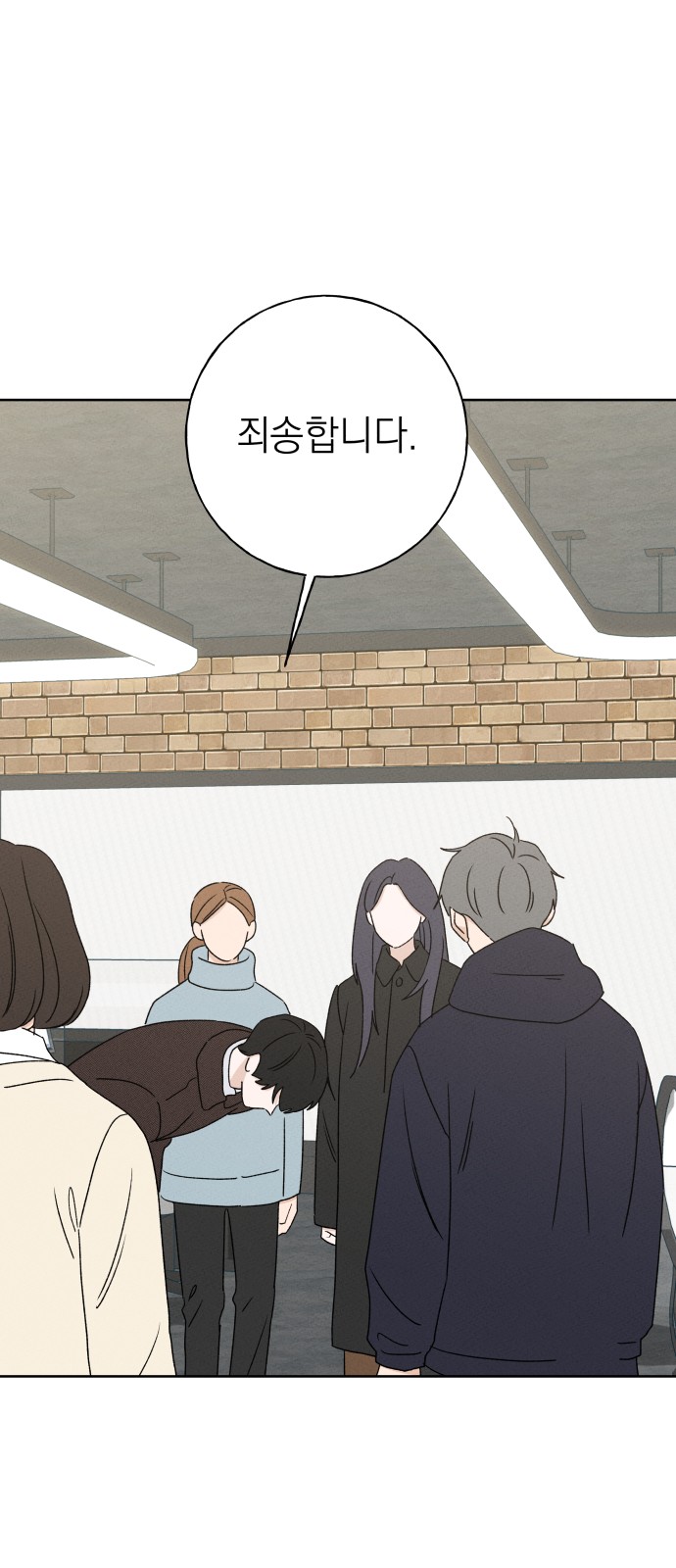 46 페이지