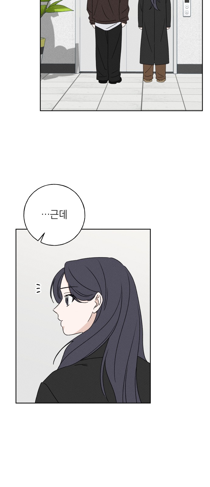 49 페이지