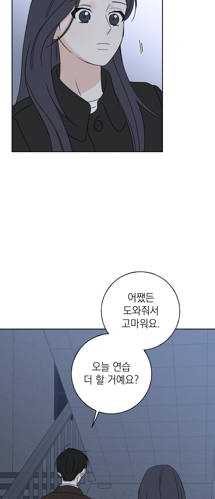 54 페이지