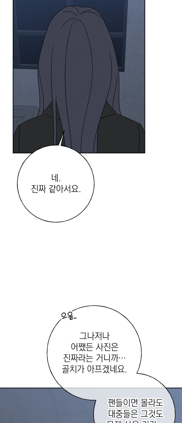 62 페이지