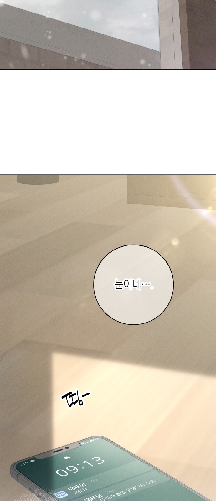 75 페이지