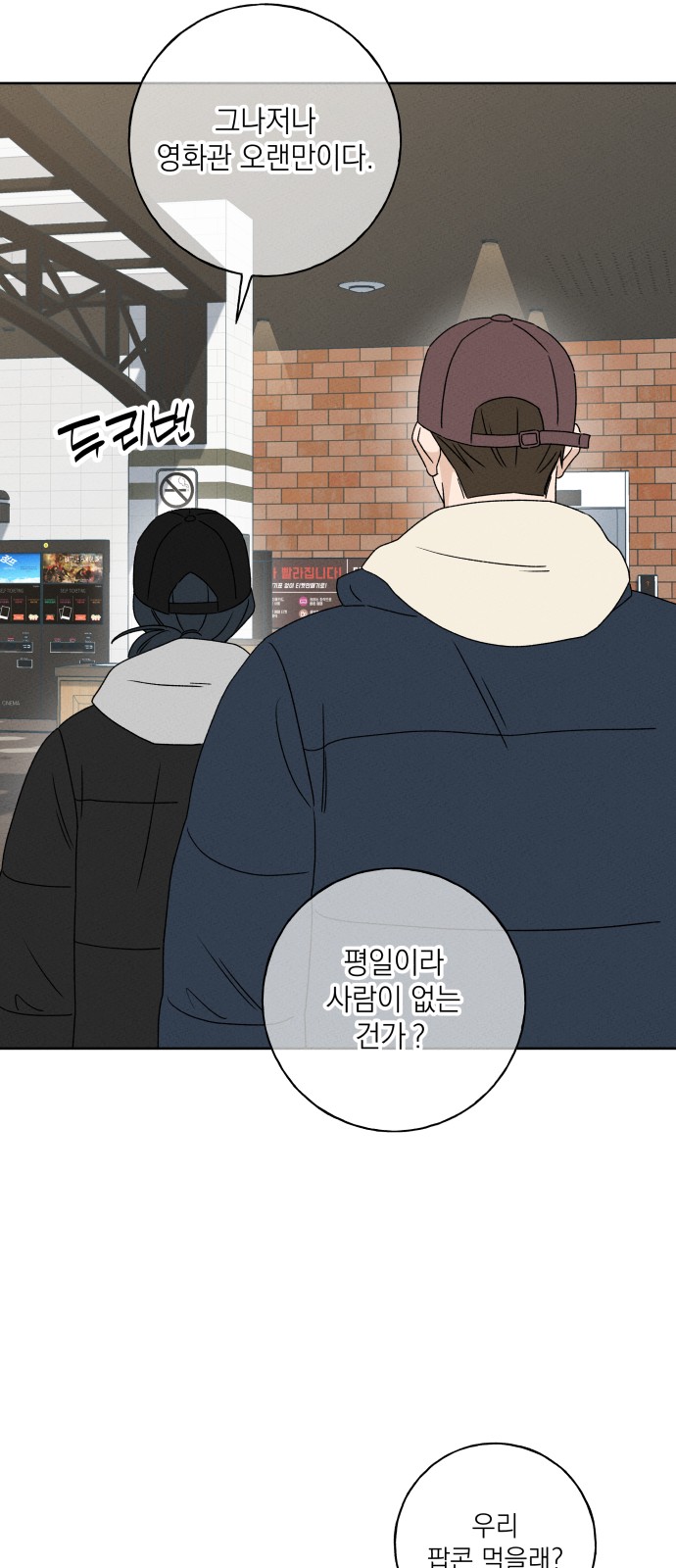 40 페이지