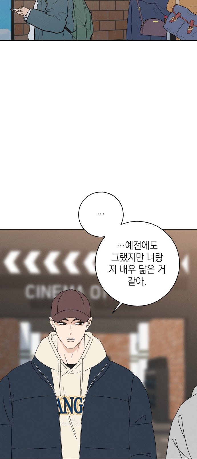 49 페이지
