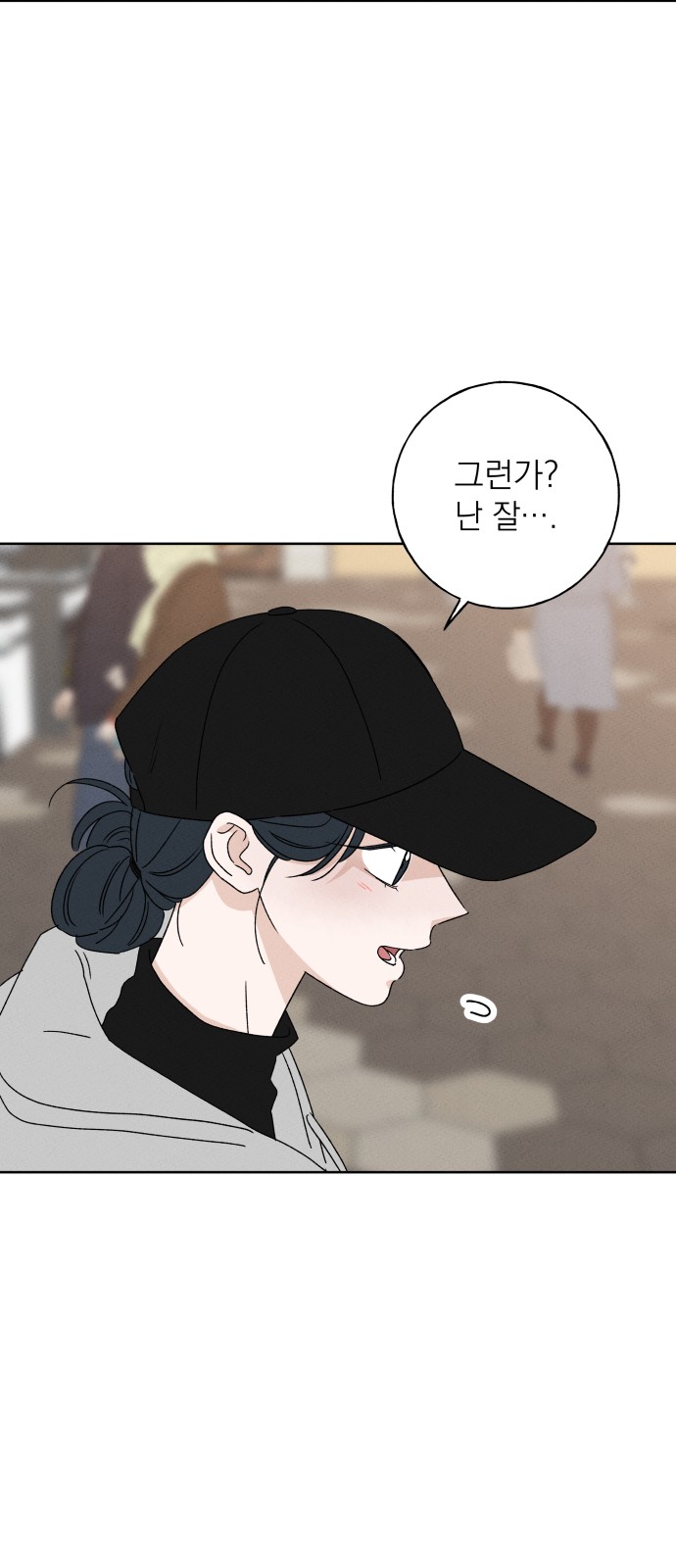 50 페이지