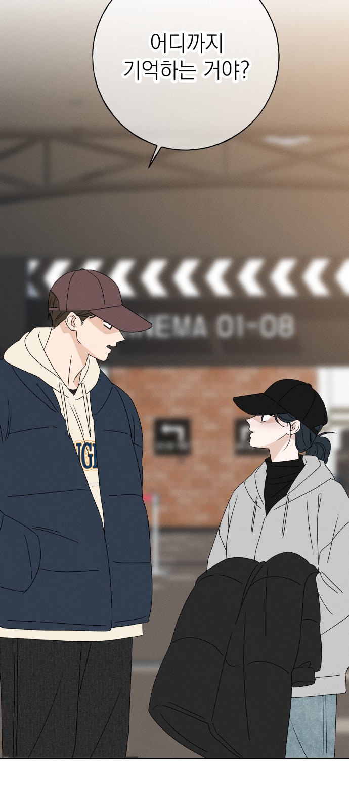52 페이지