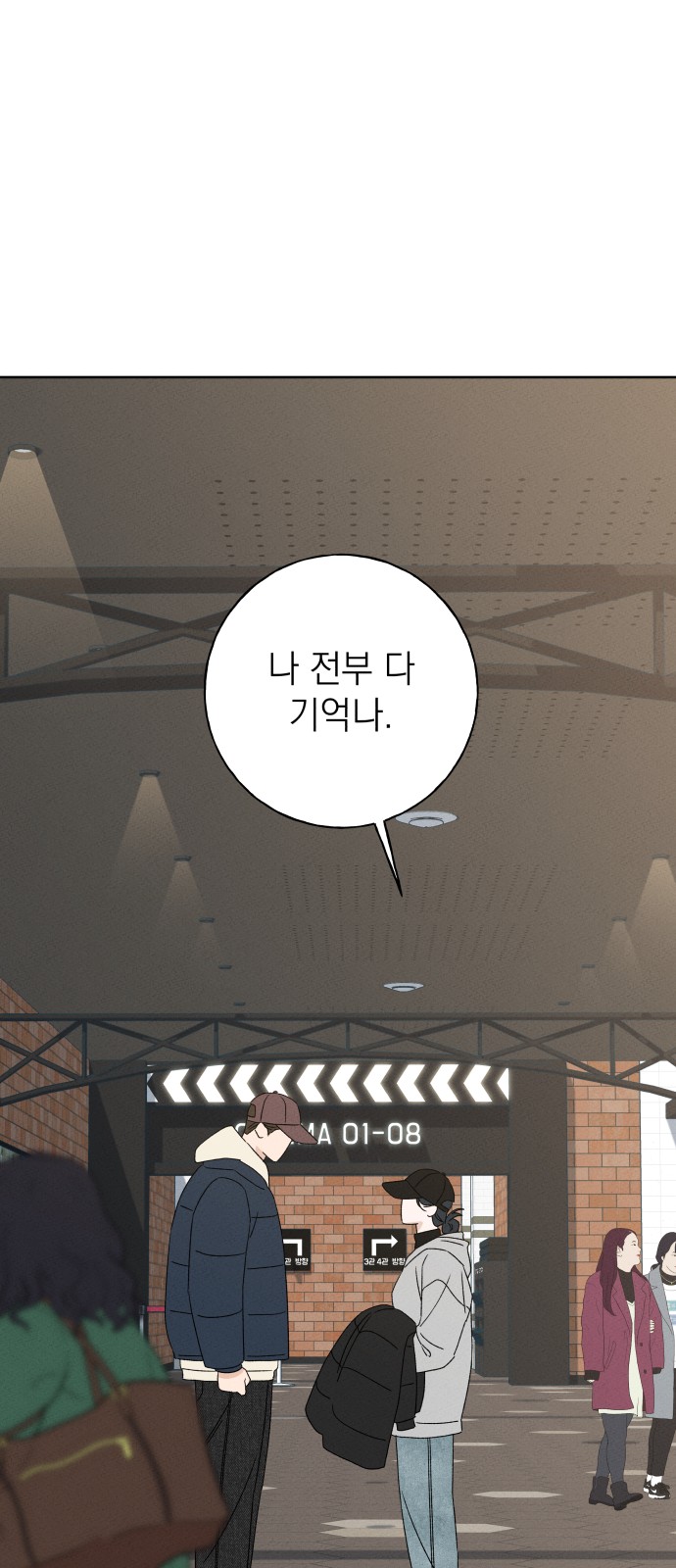 55 페이지