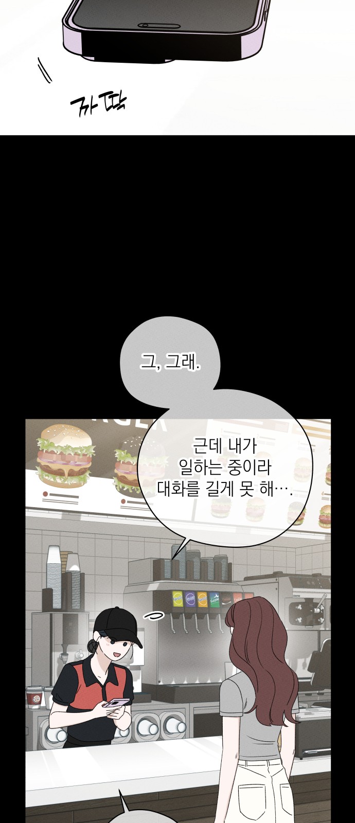 27 페이지