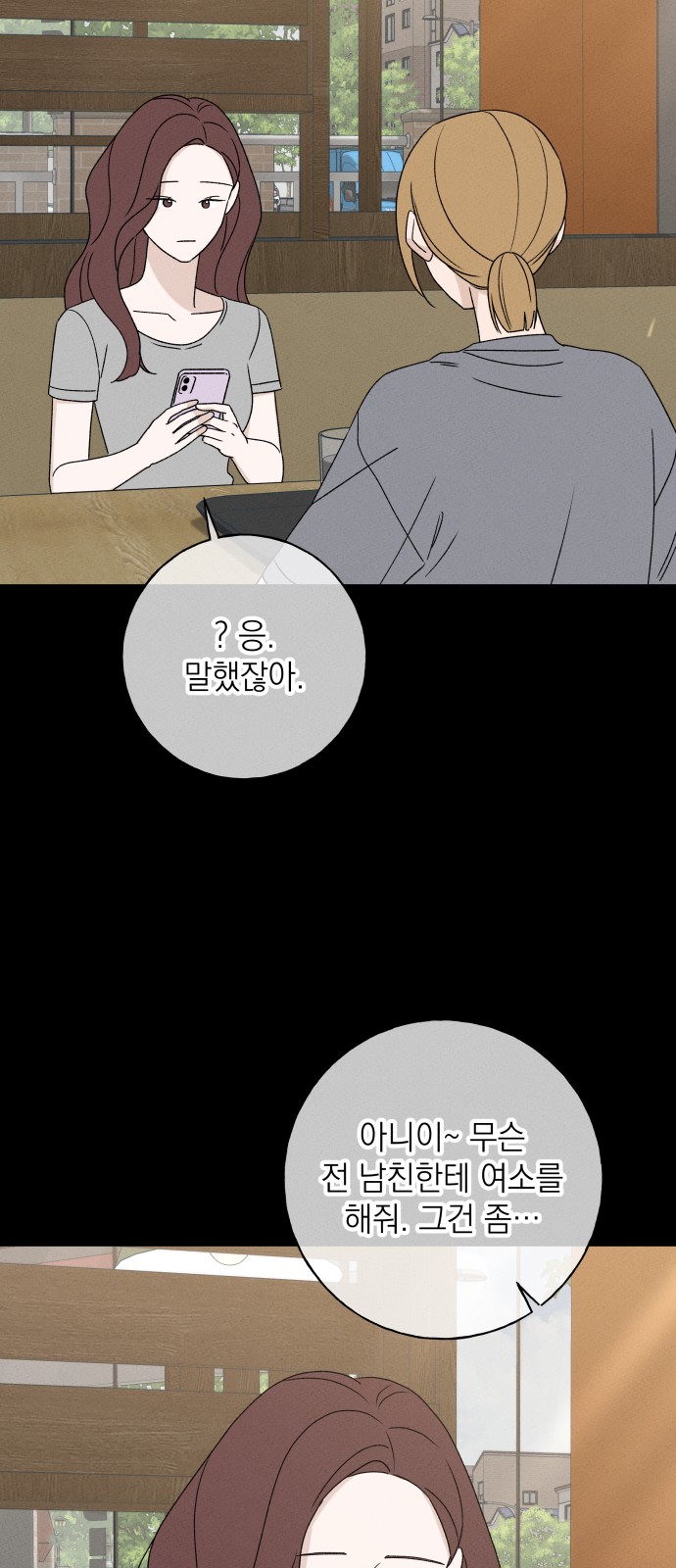 33 페이지