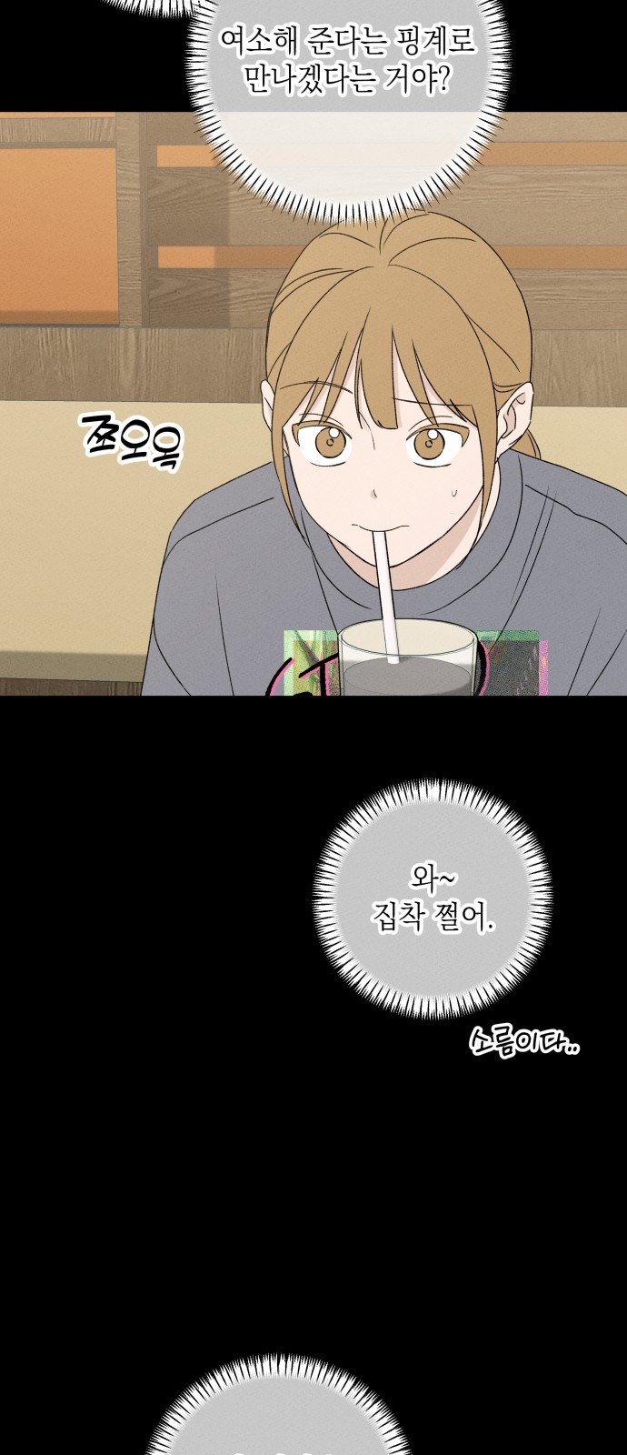 36 페이지