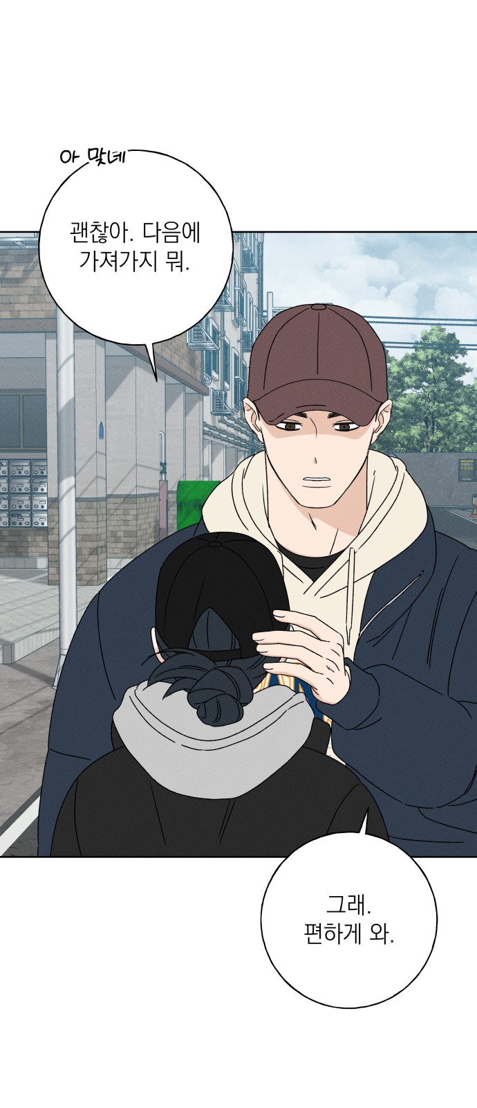 48 페이지