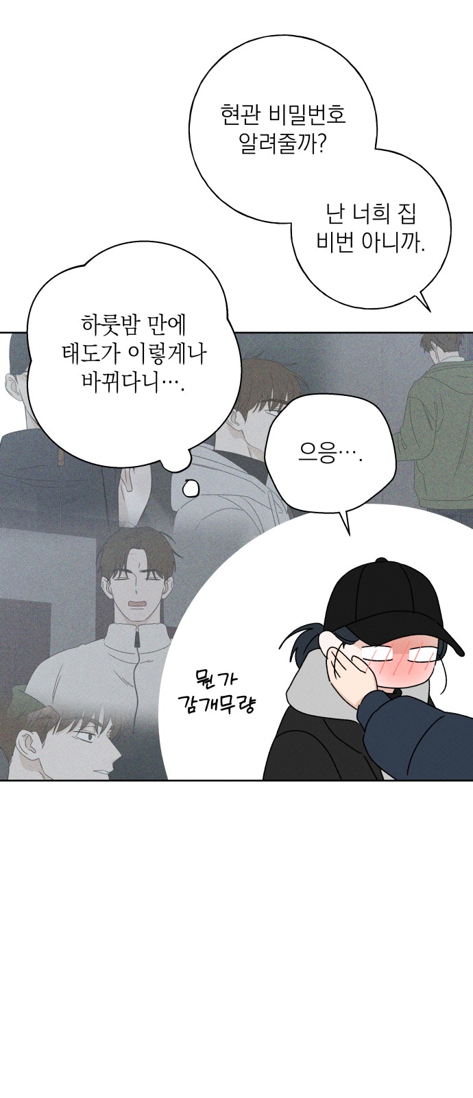 49 페이지