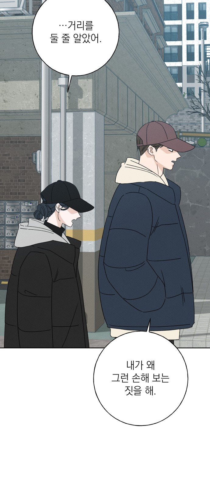 51 페이지
