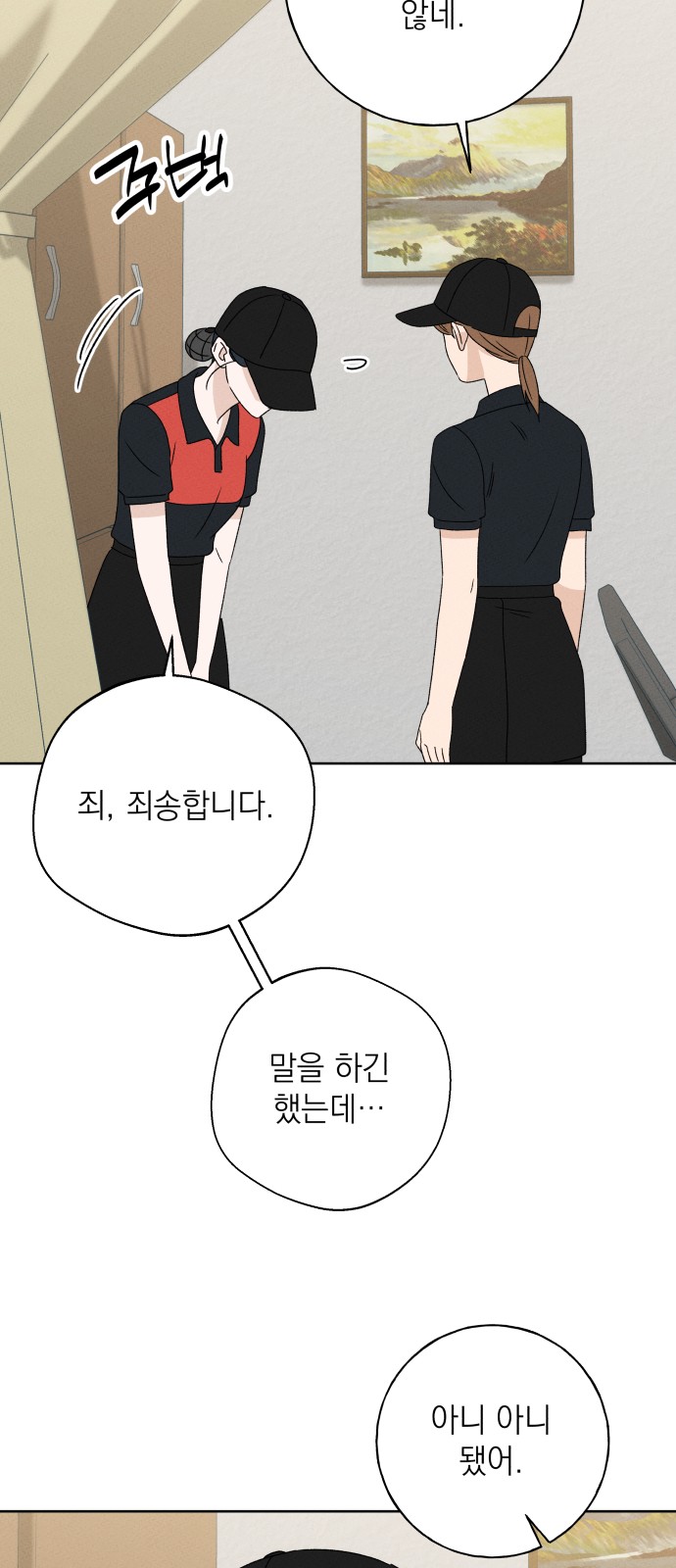 64 페이지