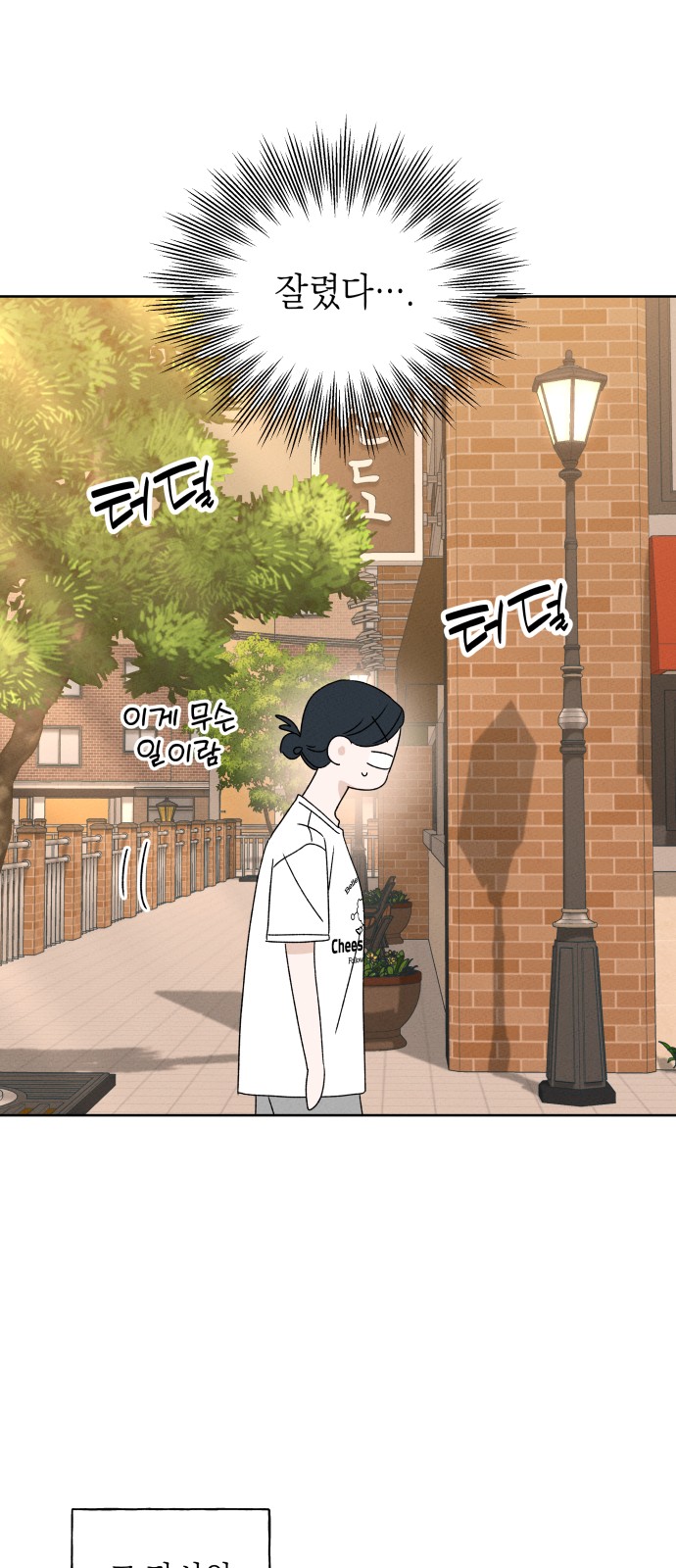67 페이지