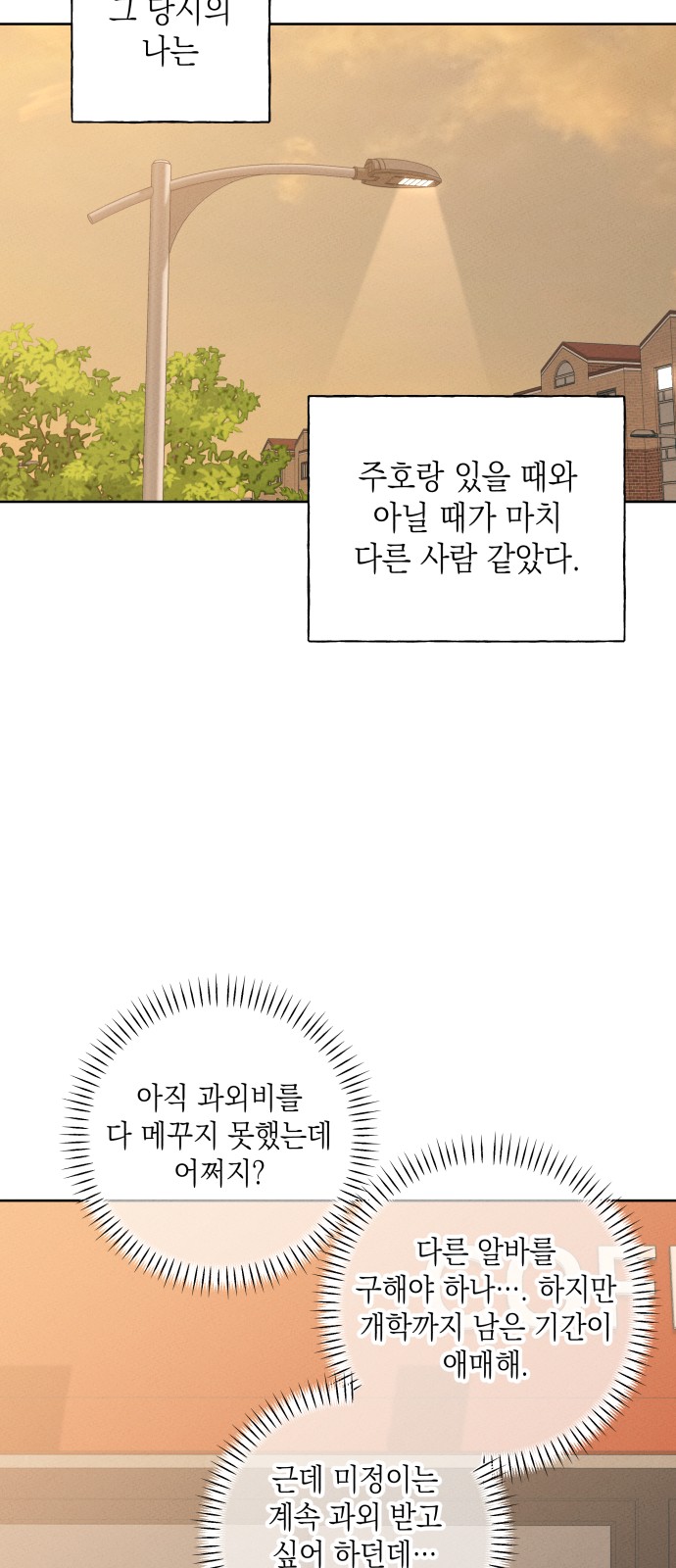 68 페이지
