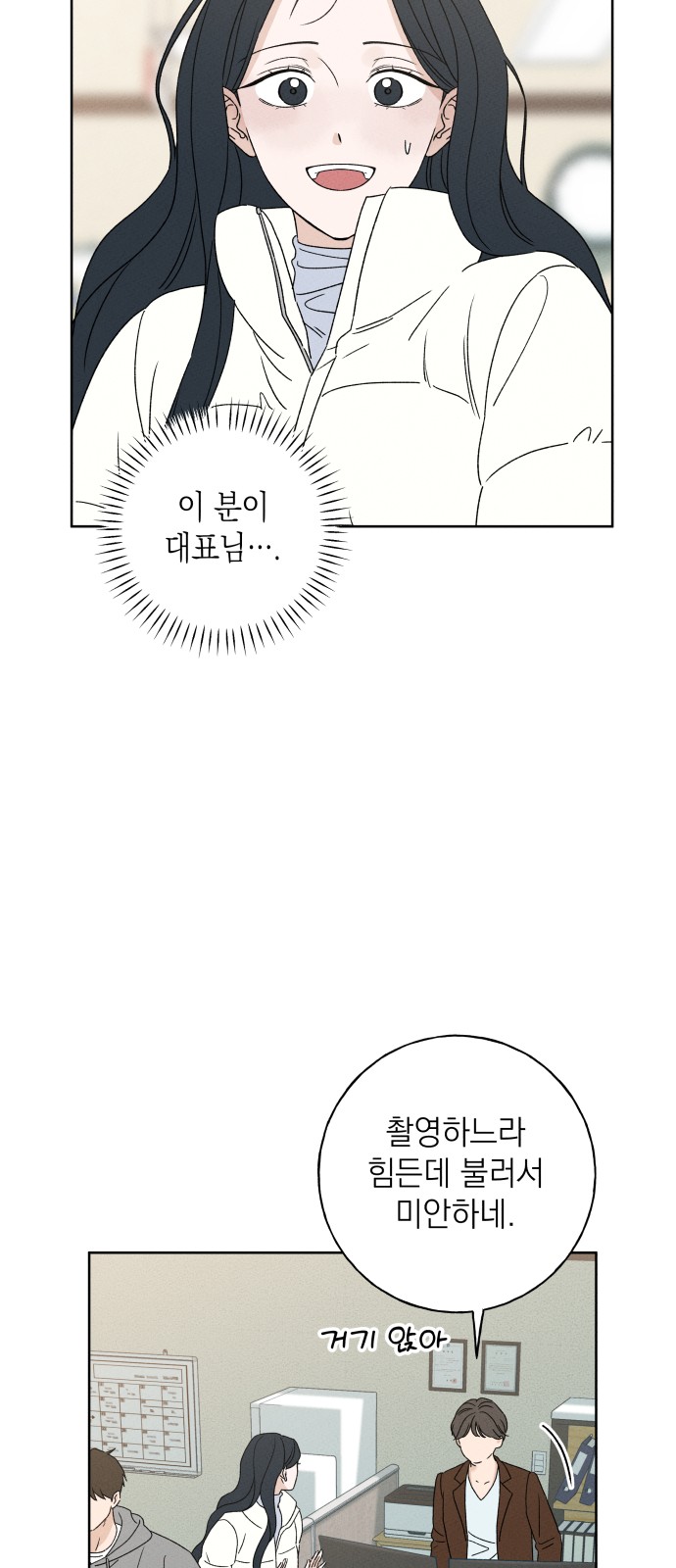 28 페이지