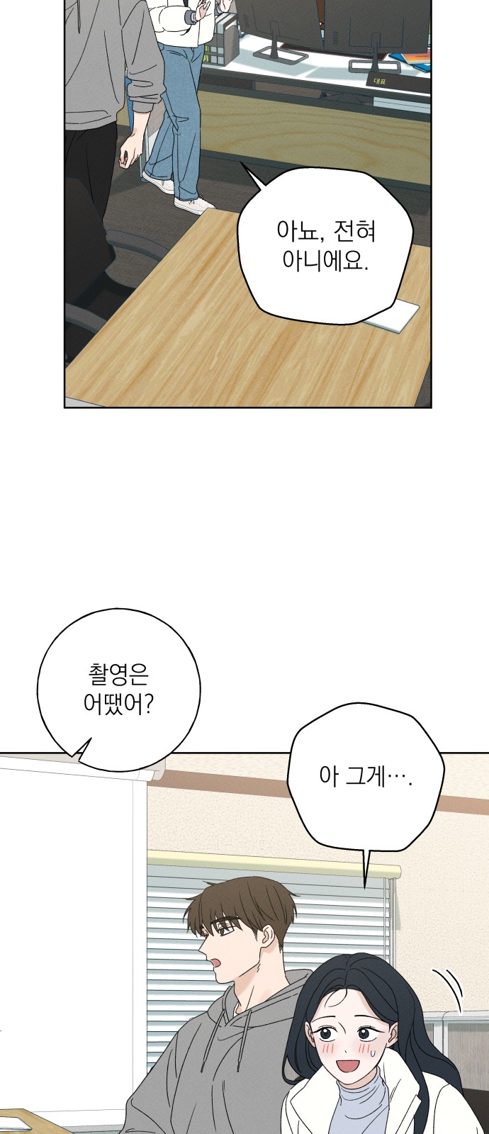 29 페이지