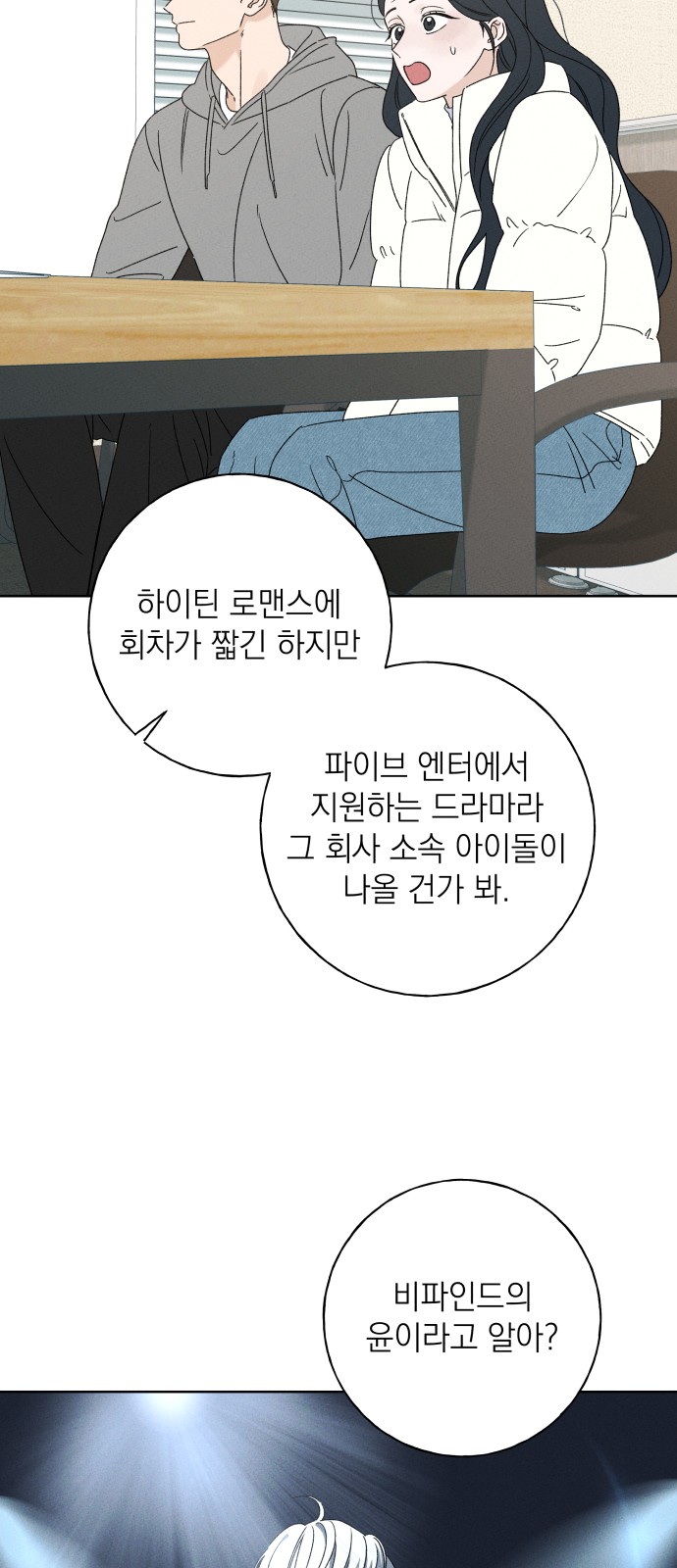 37 페이지