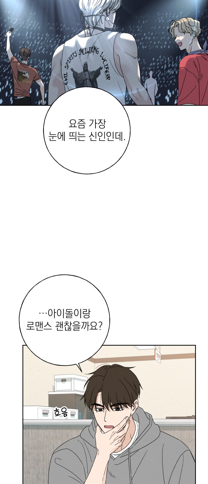 38 페이지