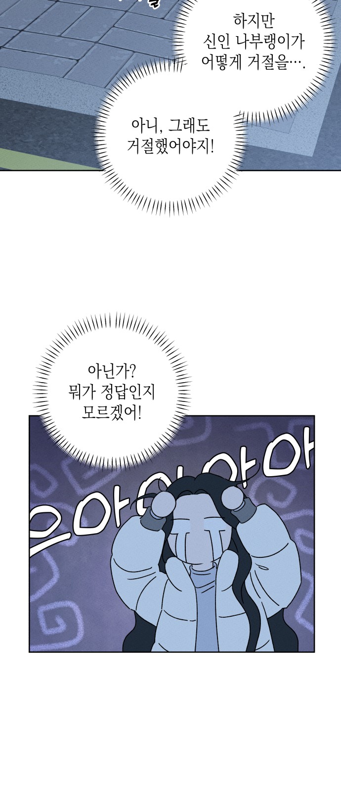 55 페이지