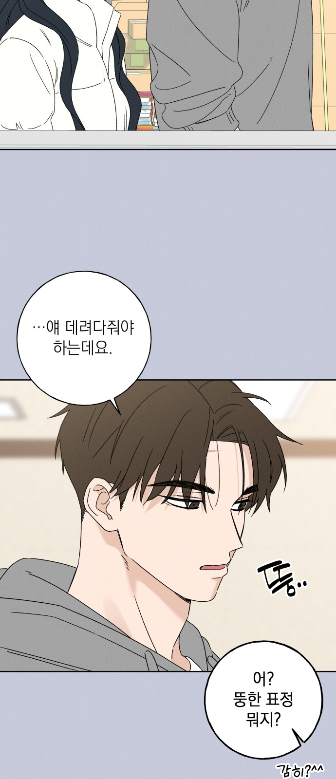 59 페이지