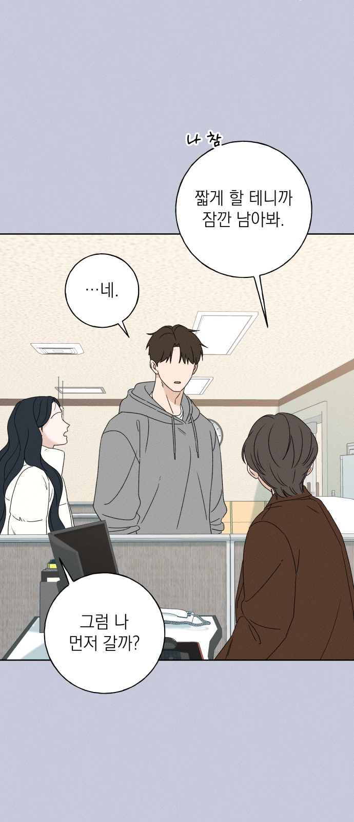 60 페이지