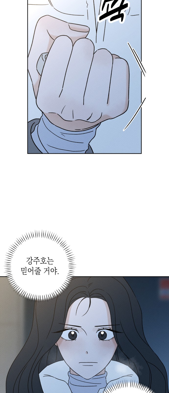 64 페이지