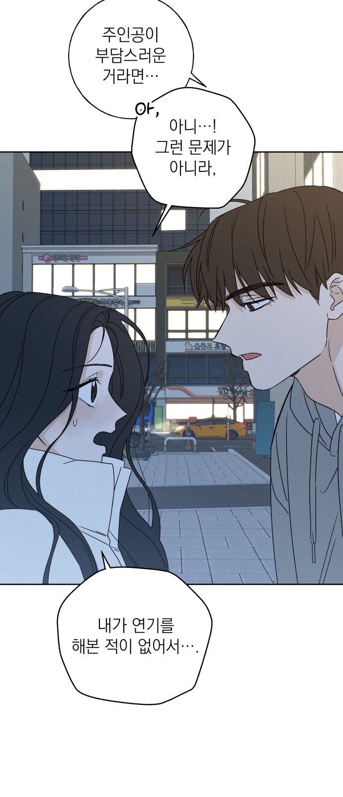 71 페이지