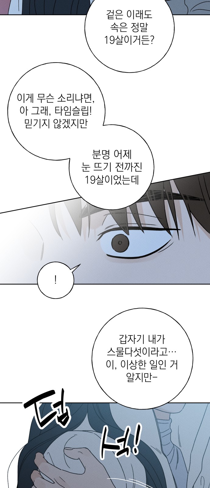 75 페이지