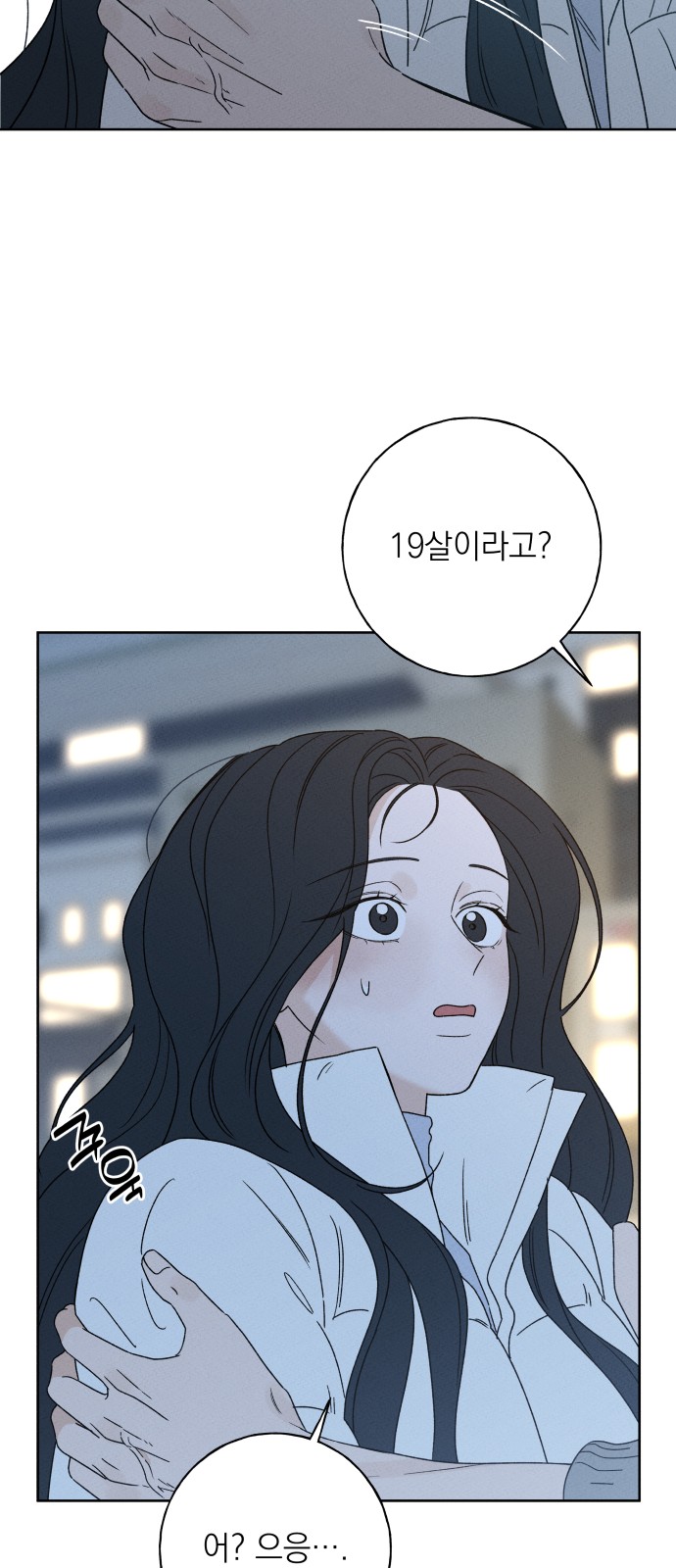 76 페이지