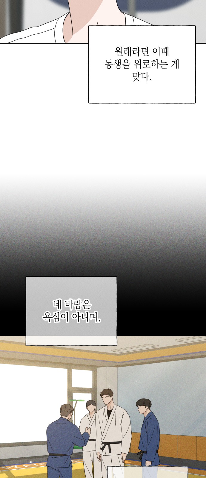 24 페이지