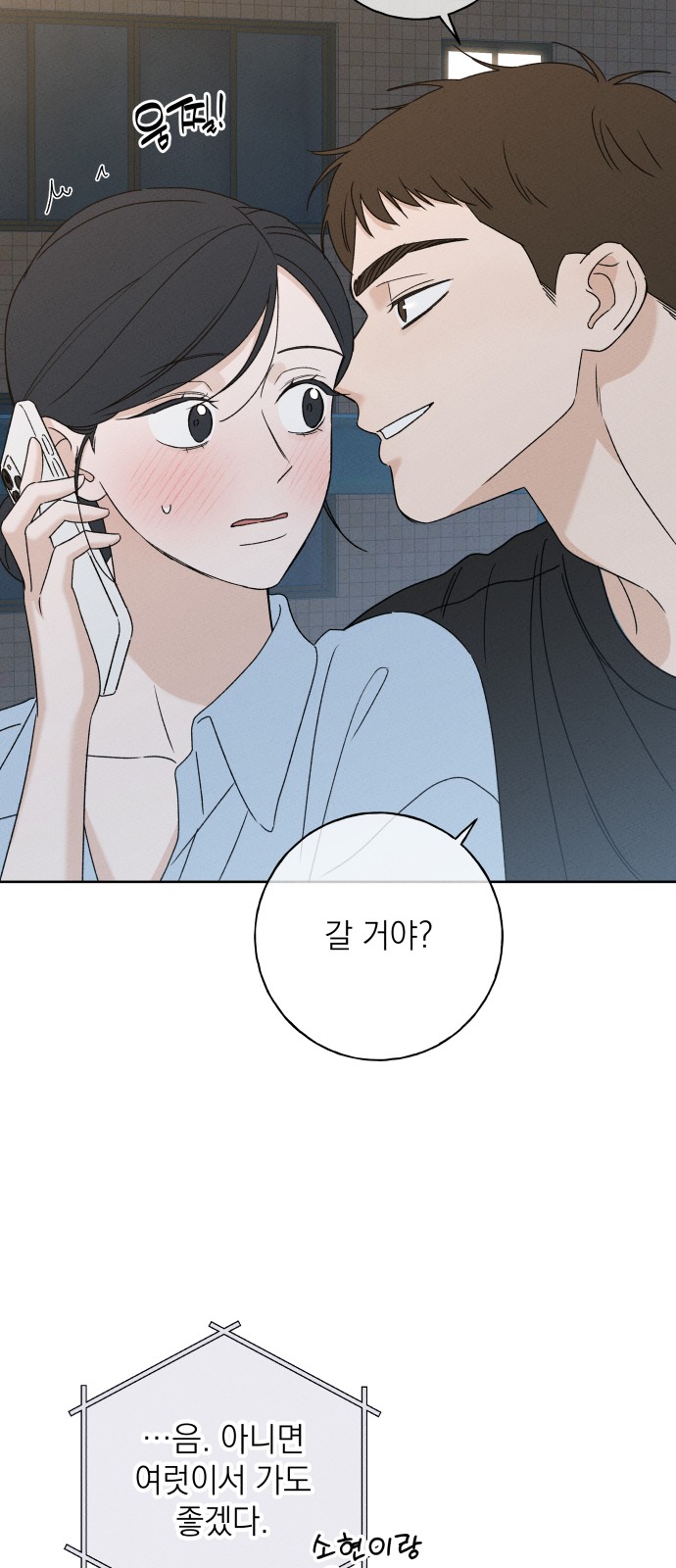 63 페이지