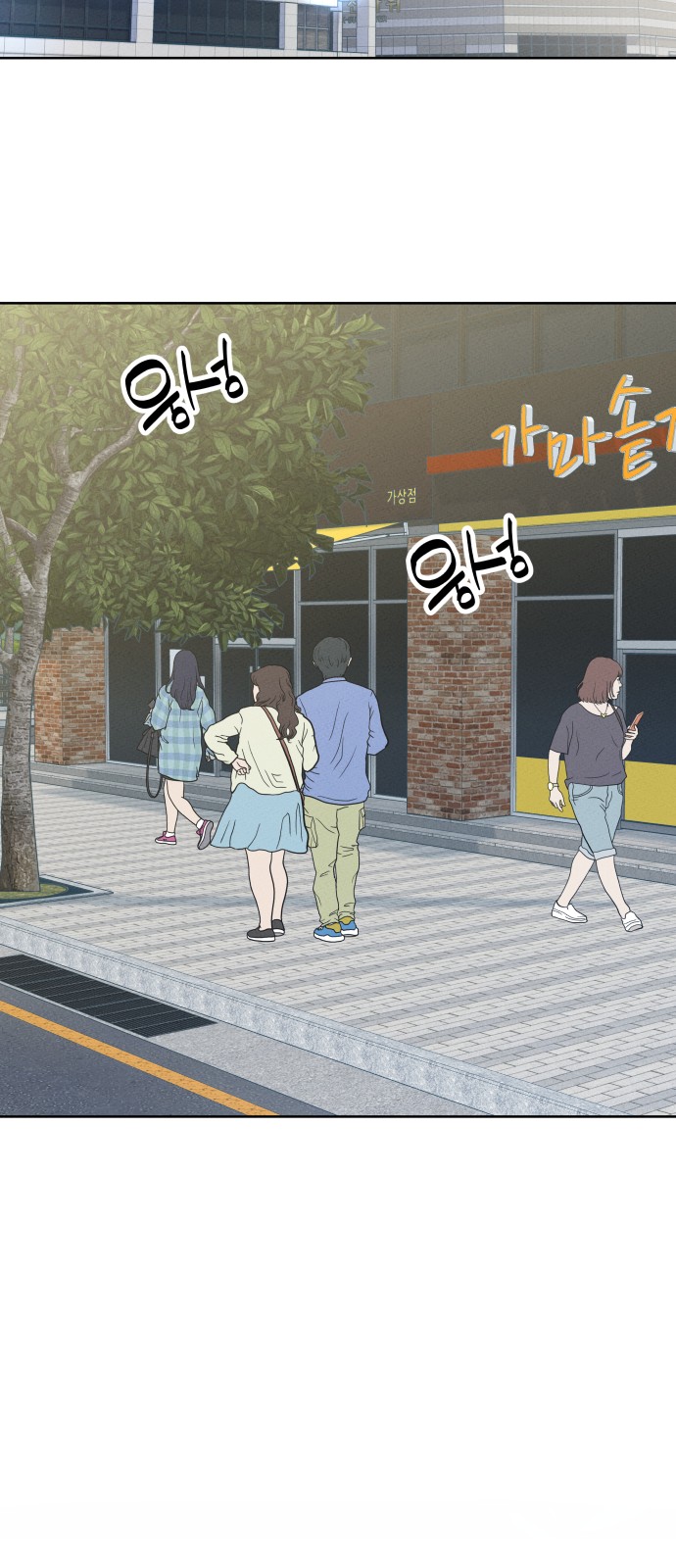 68 페이지