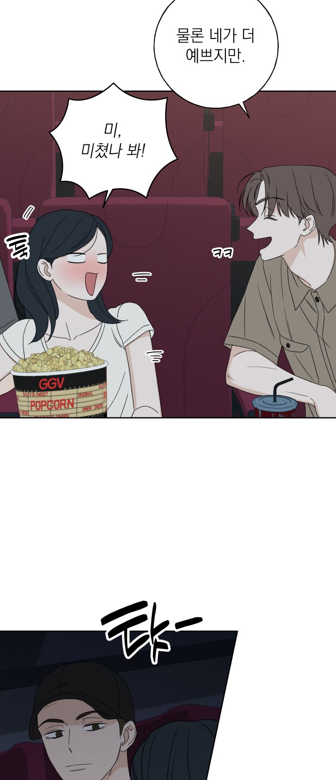 13 페이지