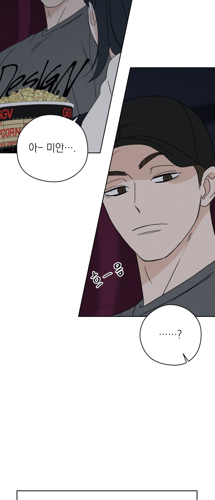 14 페이지
