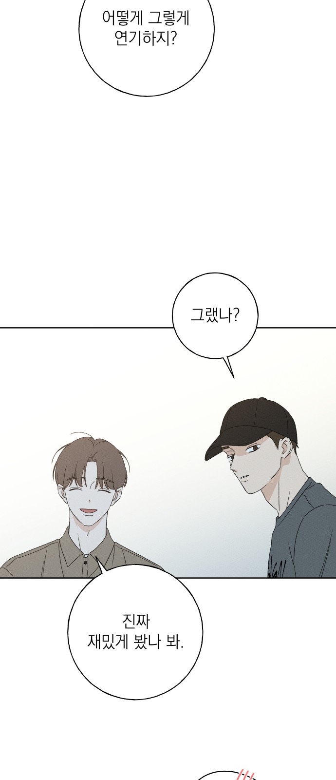 26 페이지