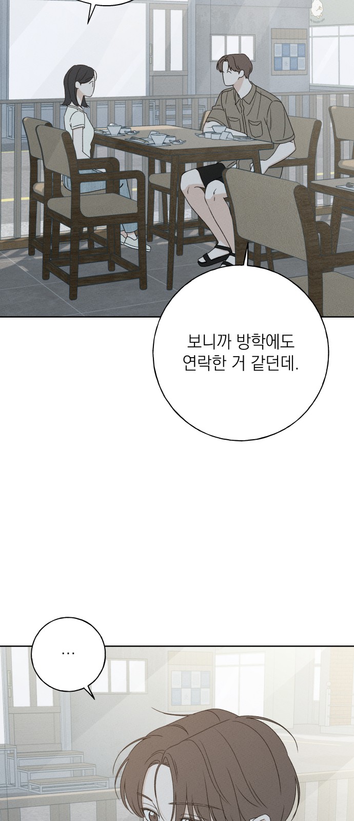 37 페이지